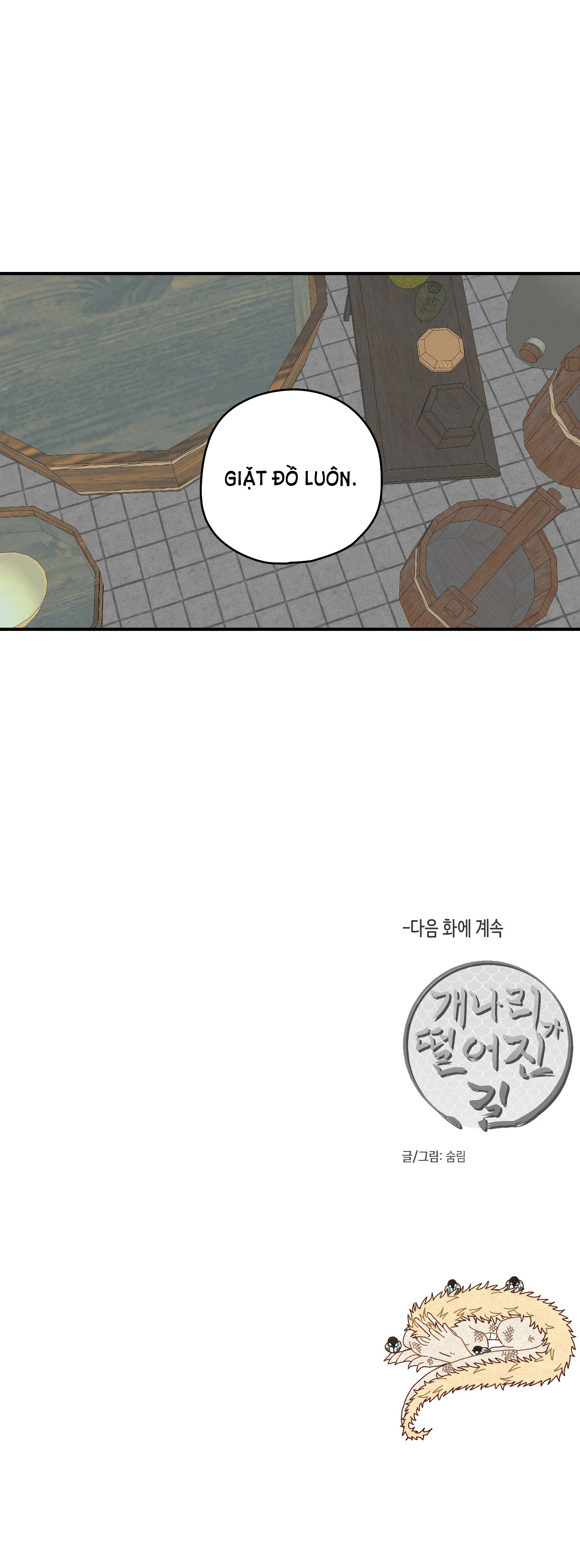 Dưới Tán Hoa Liên Kiều chapter 39.2 - Trang 25