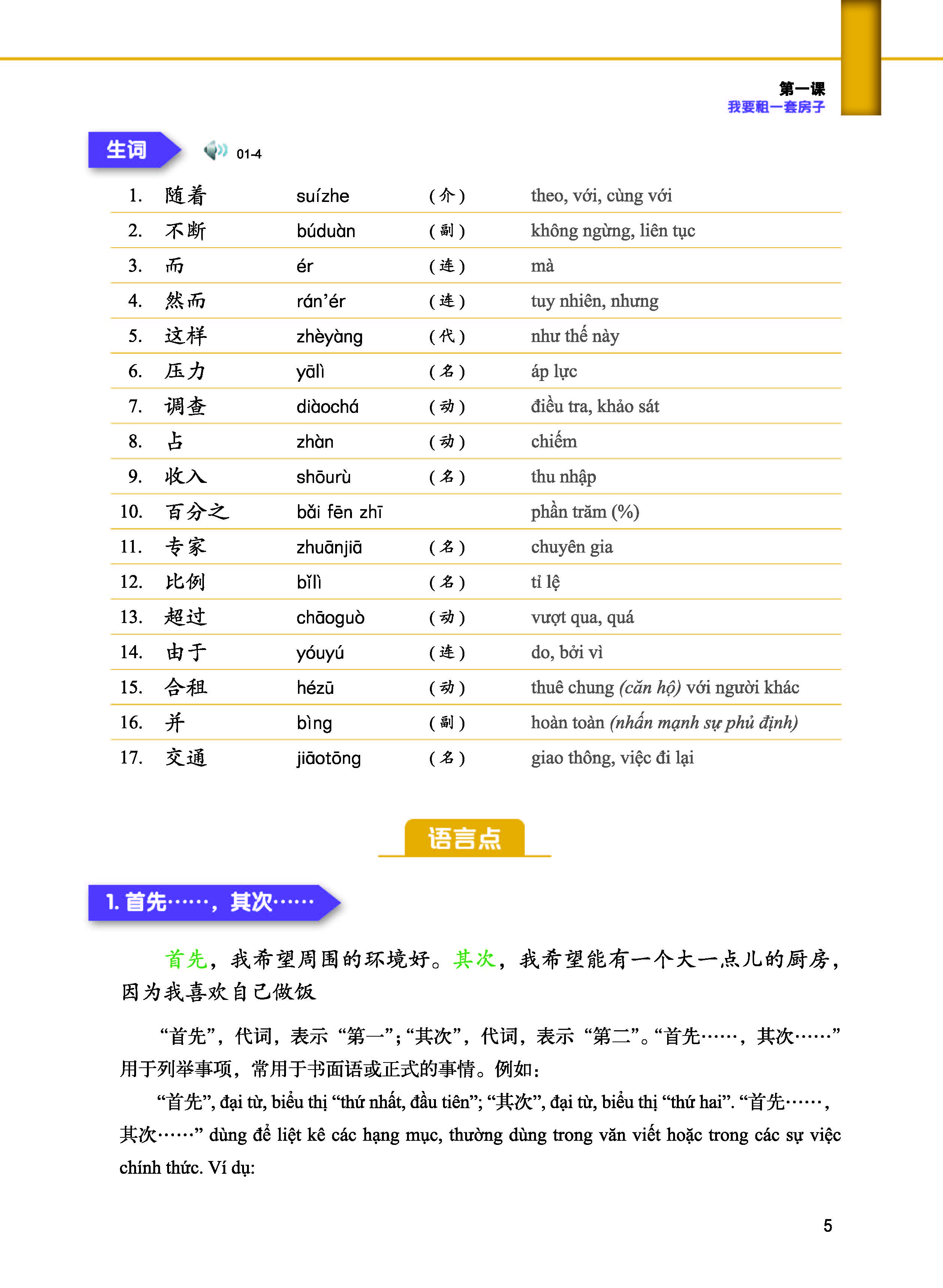 Giáo Trình Tiếng Trung Tăng Cường (Khổ Lớn - In Màu) - Giáo Trình Tổng Hợp 3 (Học Kèm Khóa Học Trực Tuyến Miễn Phí, Tặng File Nghe MP3)