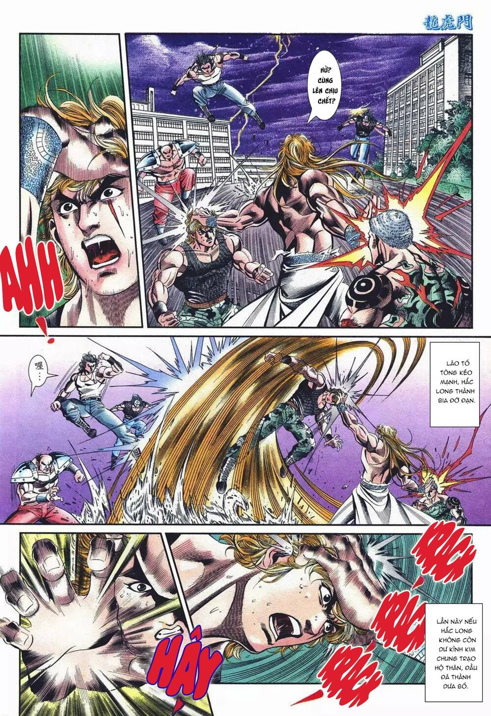 cựu tác long hổ môn chapter 1098 12