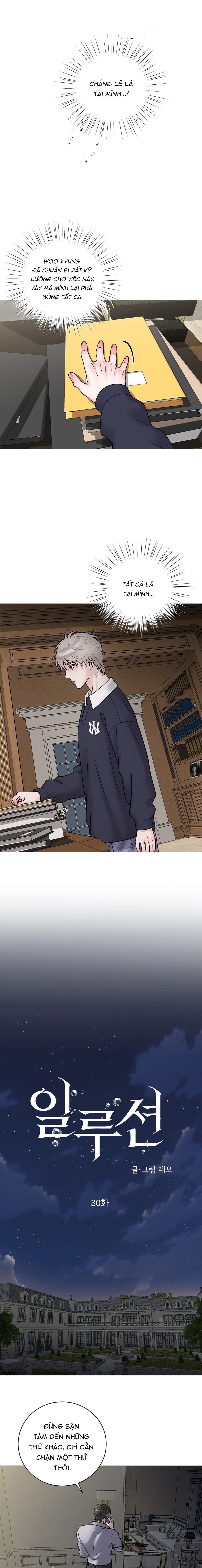 hư ảo chapter 30 8