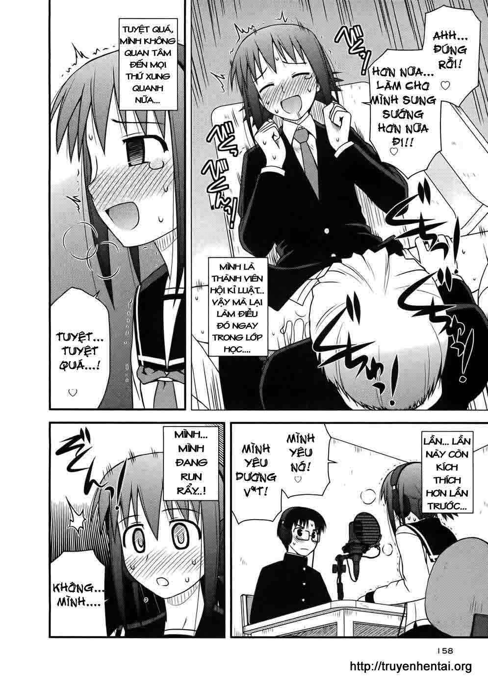 koe de oshigoto! chapter 12 16