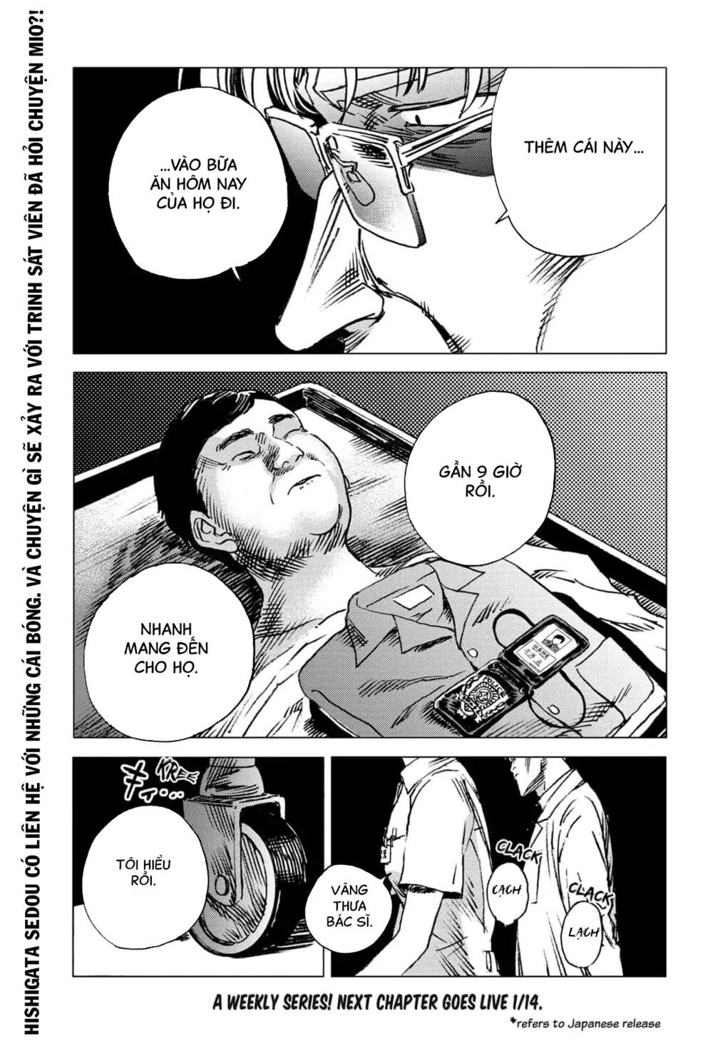 summer time render chapter 55 17