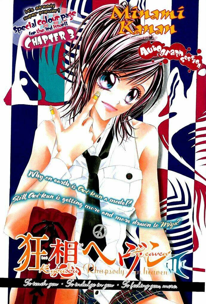 kyousou heaven chapter 3 4