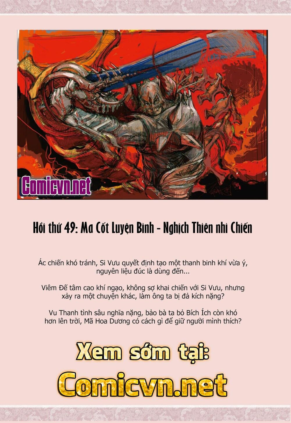 sơn hải kinh truyện chapter 48.2 17