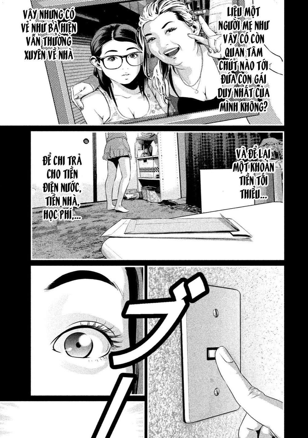 home room chapter 1 17