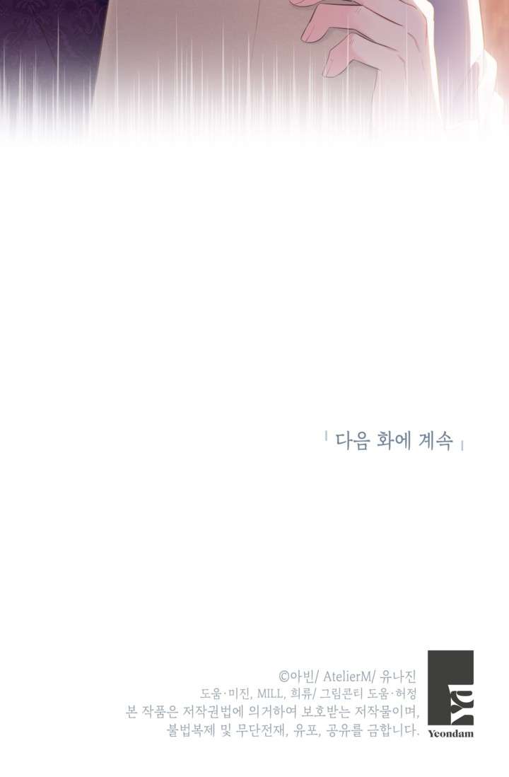 anh trai mạnh nhất của tôi đã mất trí nhớ chapter 9 33