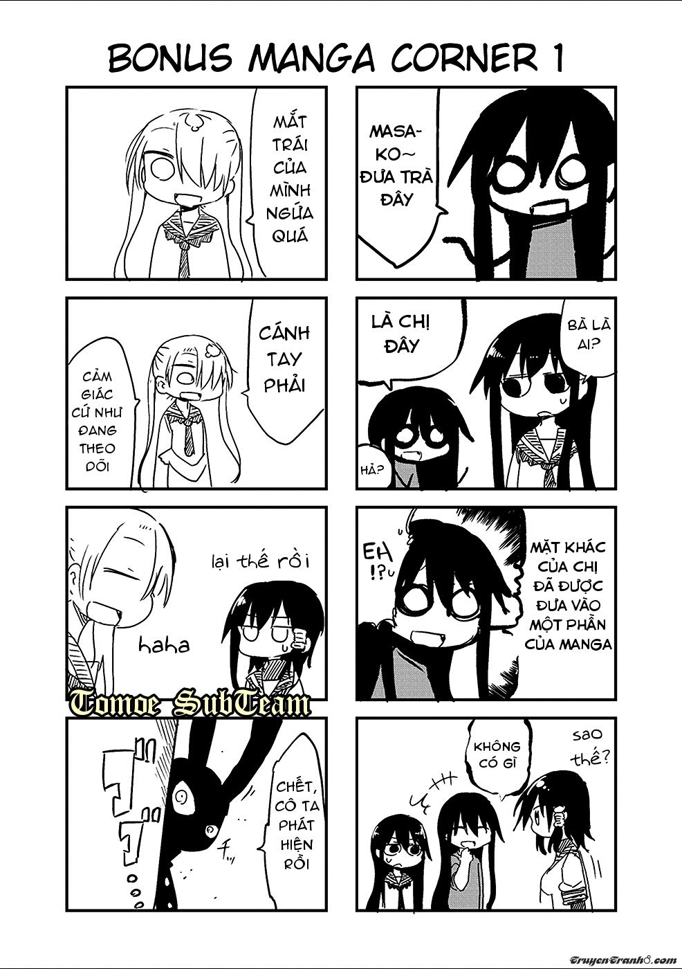komori-san wa kotowarenai chapter 29 10
