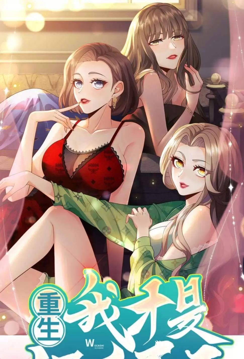 tái sinh, tôi trở thành ông vua ngành giải trí chapter 28 1