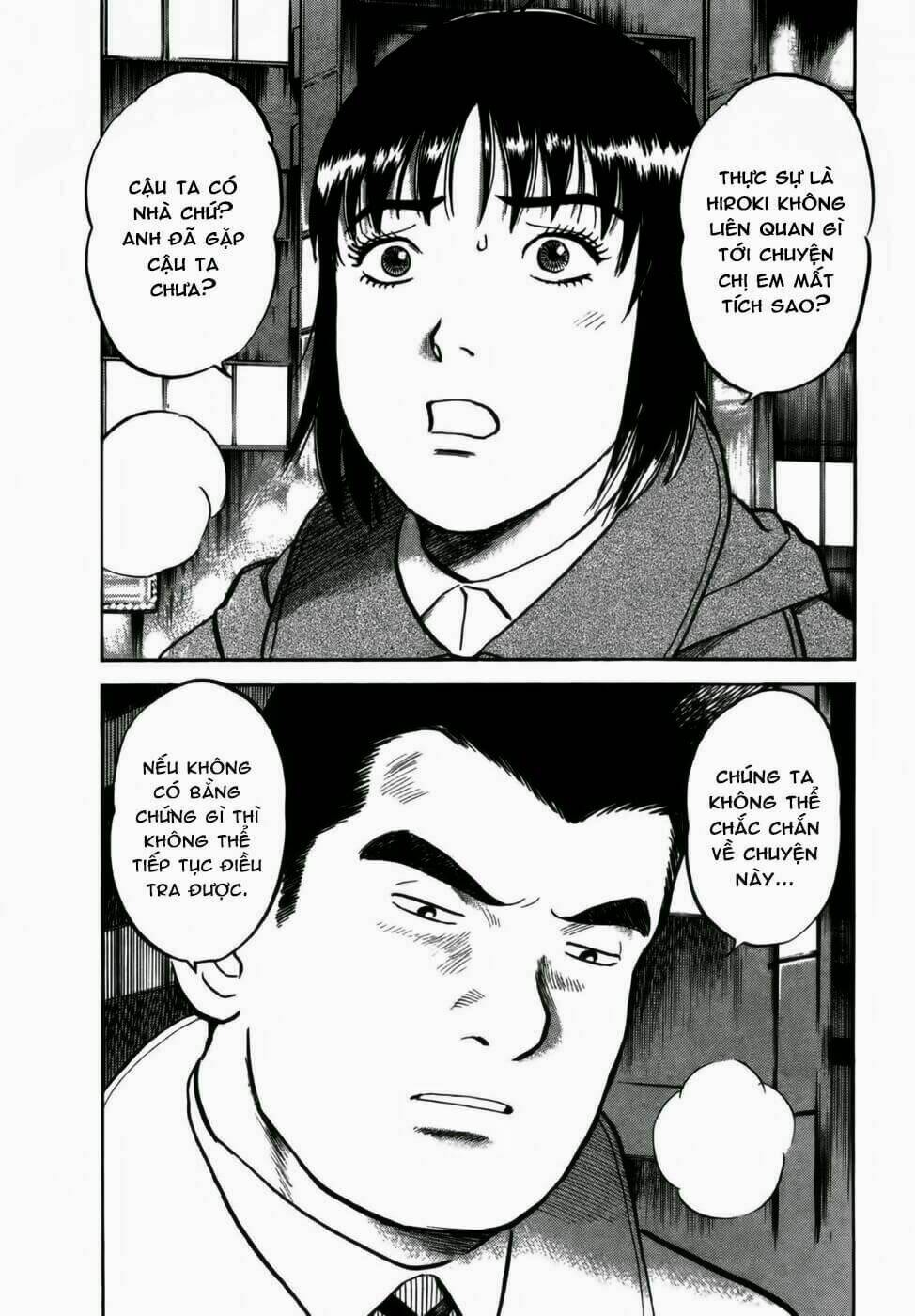 17-sai (kamata youji) chapter 17 3