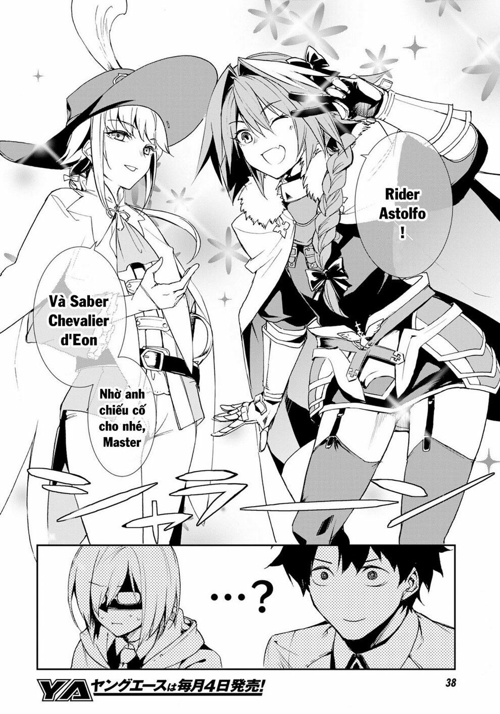 fate/grand order: epic of remnant - agartha chapter 1 15