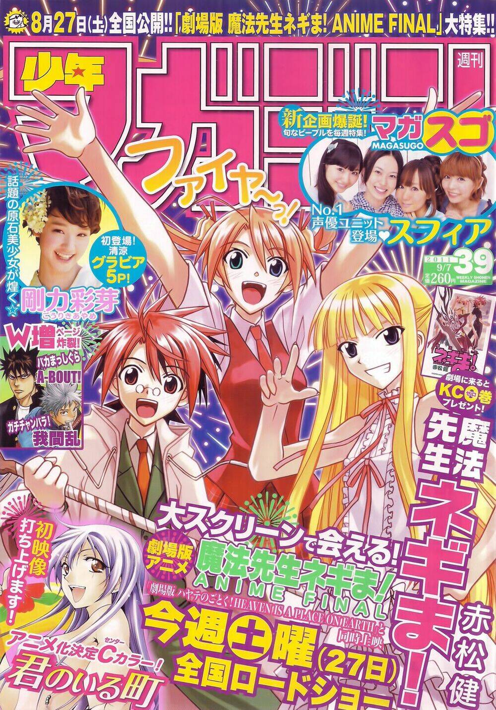 bậc thầy ma pháp chapter 335 1