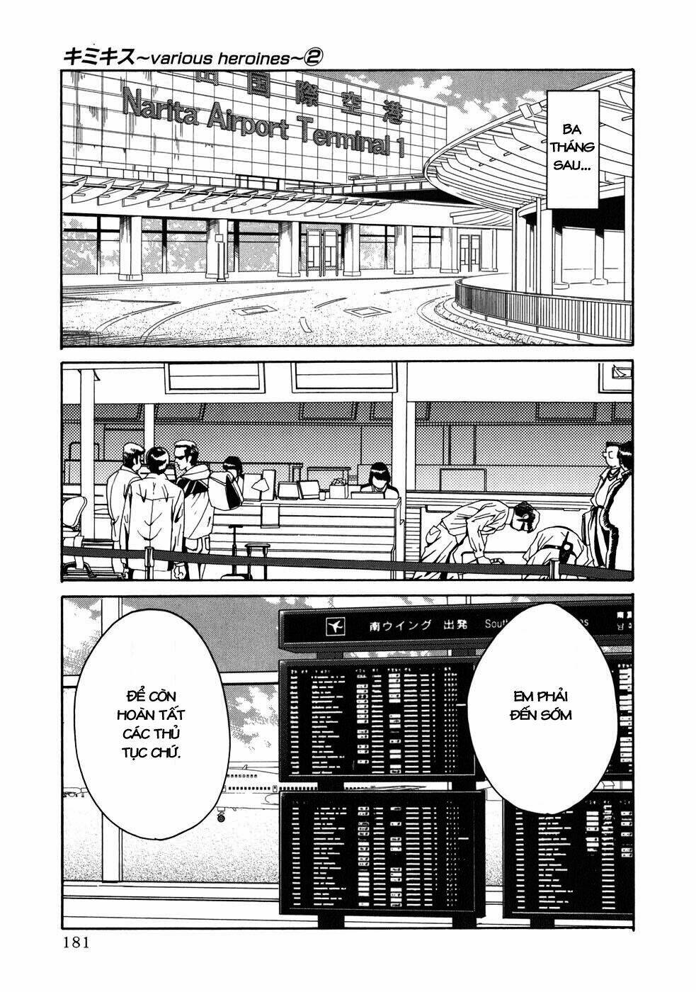 kimikiss chapter 17 11