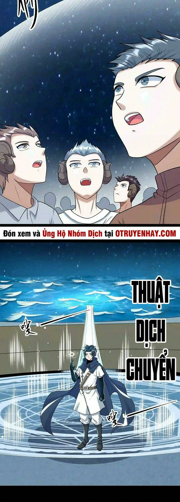 đại ma pháp sư dựa vào muội tử trừ ma chapter 21 7