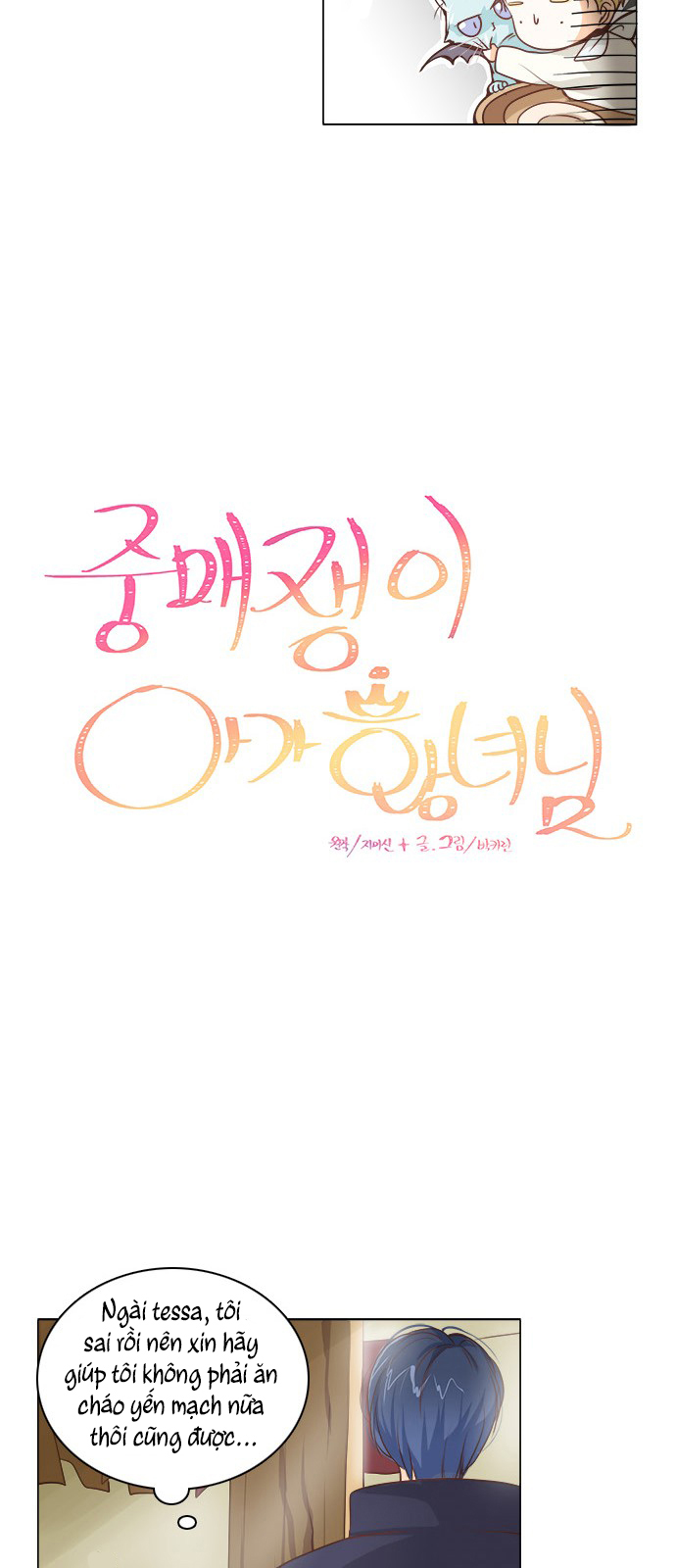 công chúa nhỏ tập làm bà mối chapter 2 9