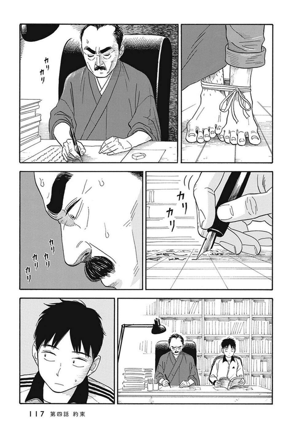 my girlfriend is her dad chapter 4 22