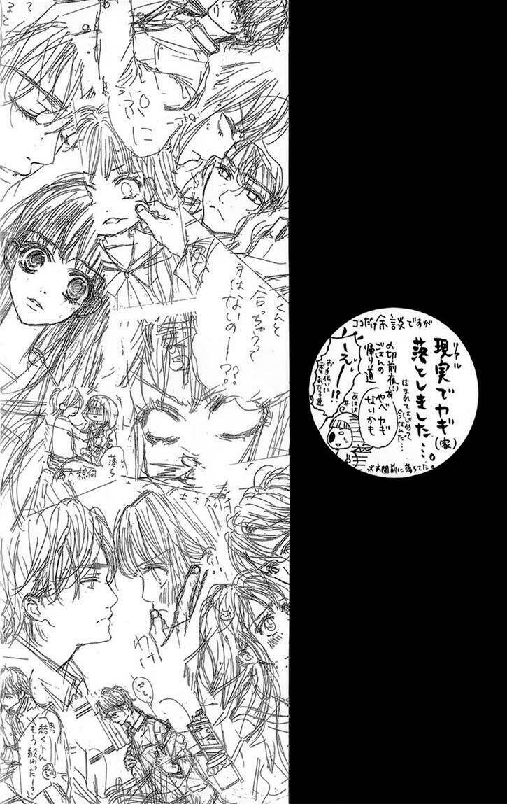 otome holic chapter 4 4