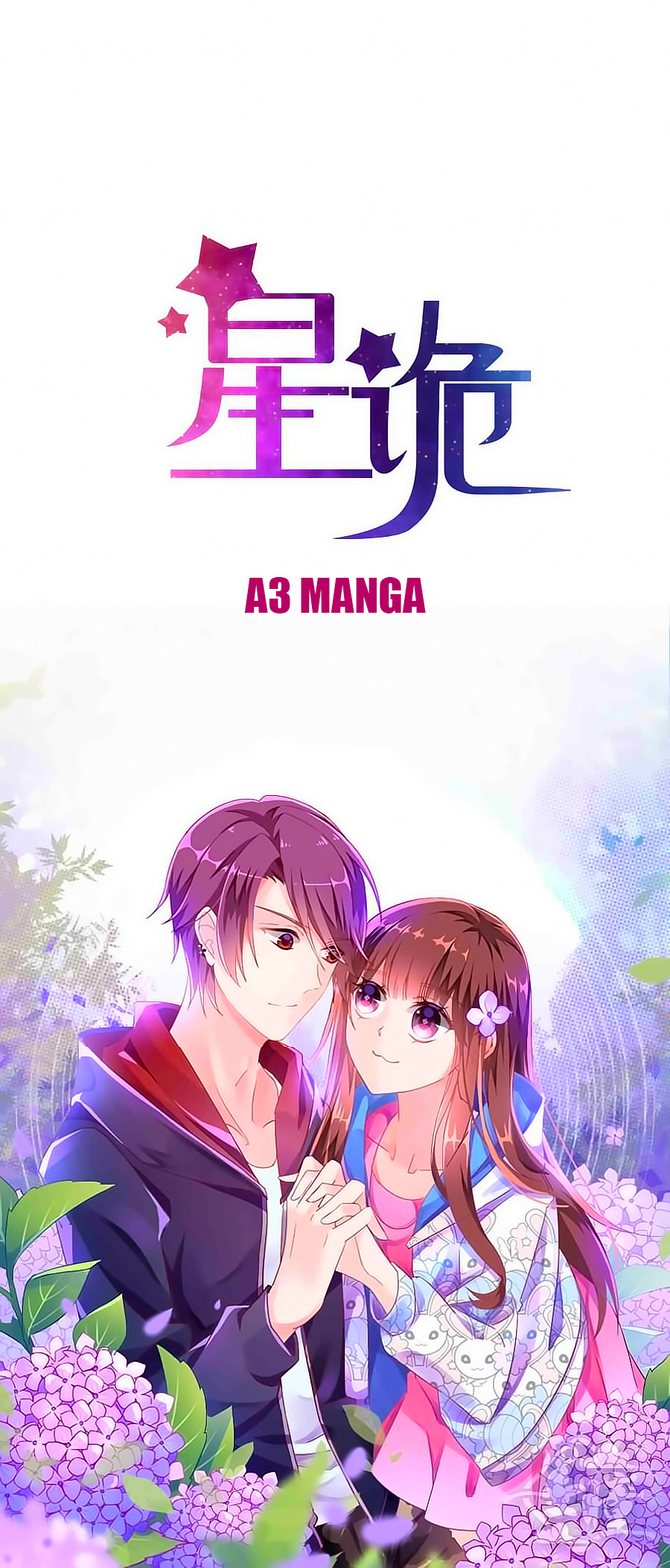 tinh ngụy chapter 0 8