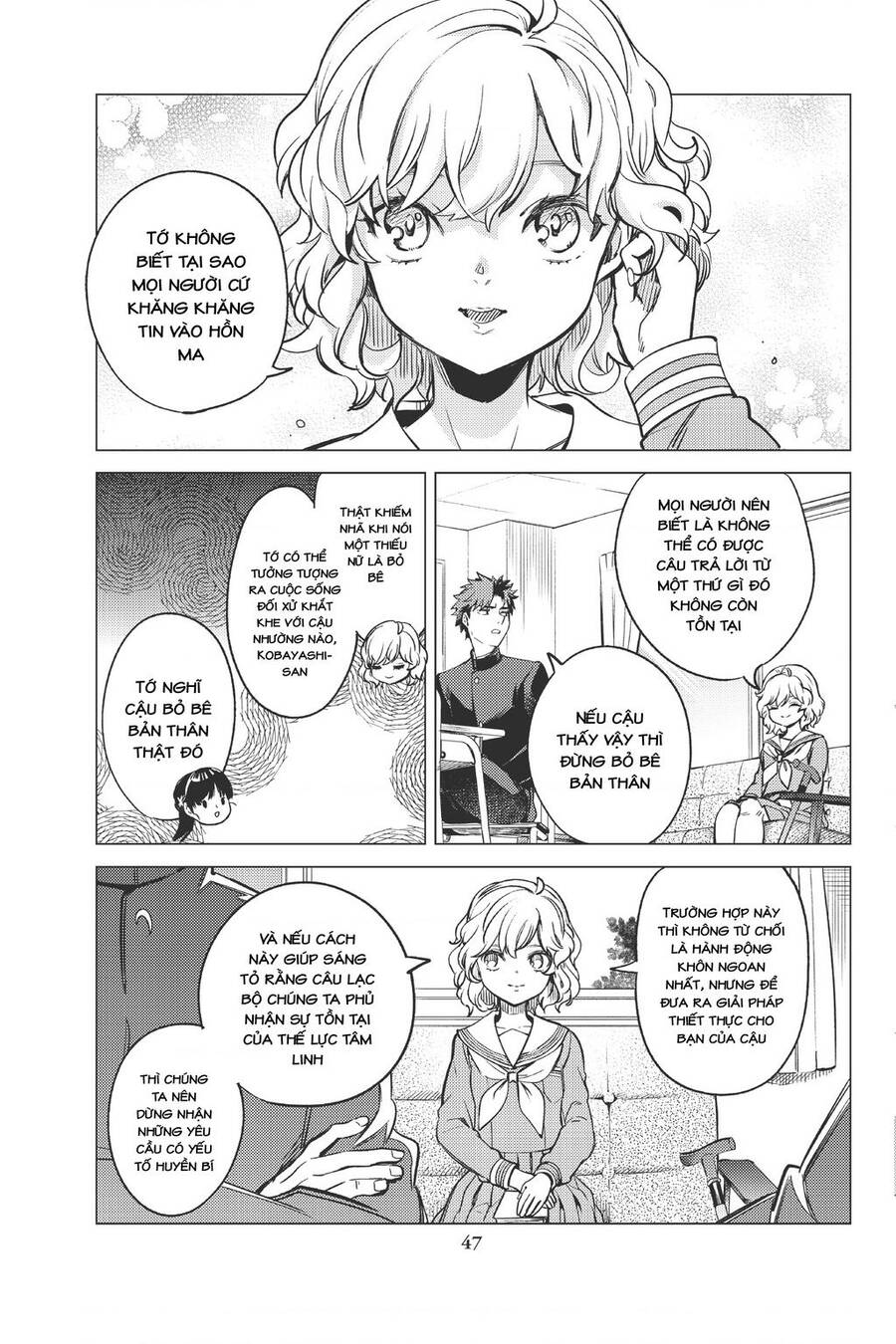 nana vô năng chapter 85 45