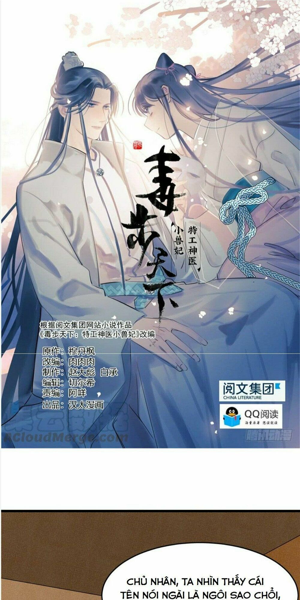 độc bộ thiên hạ: đặc công thần y chapter 70 1