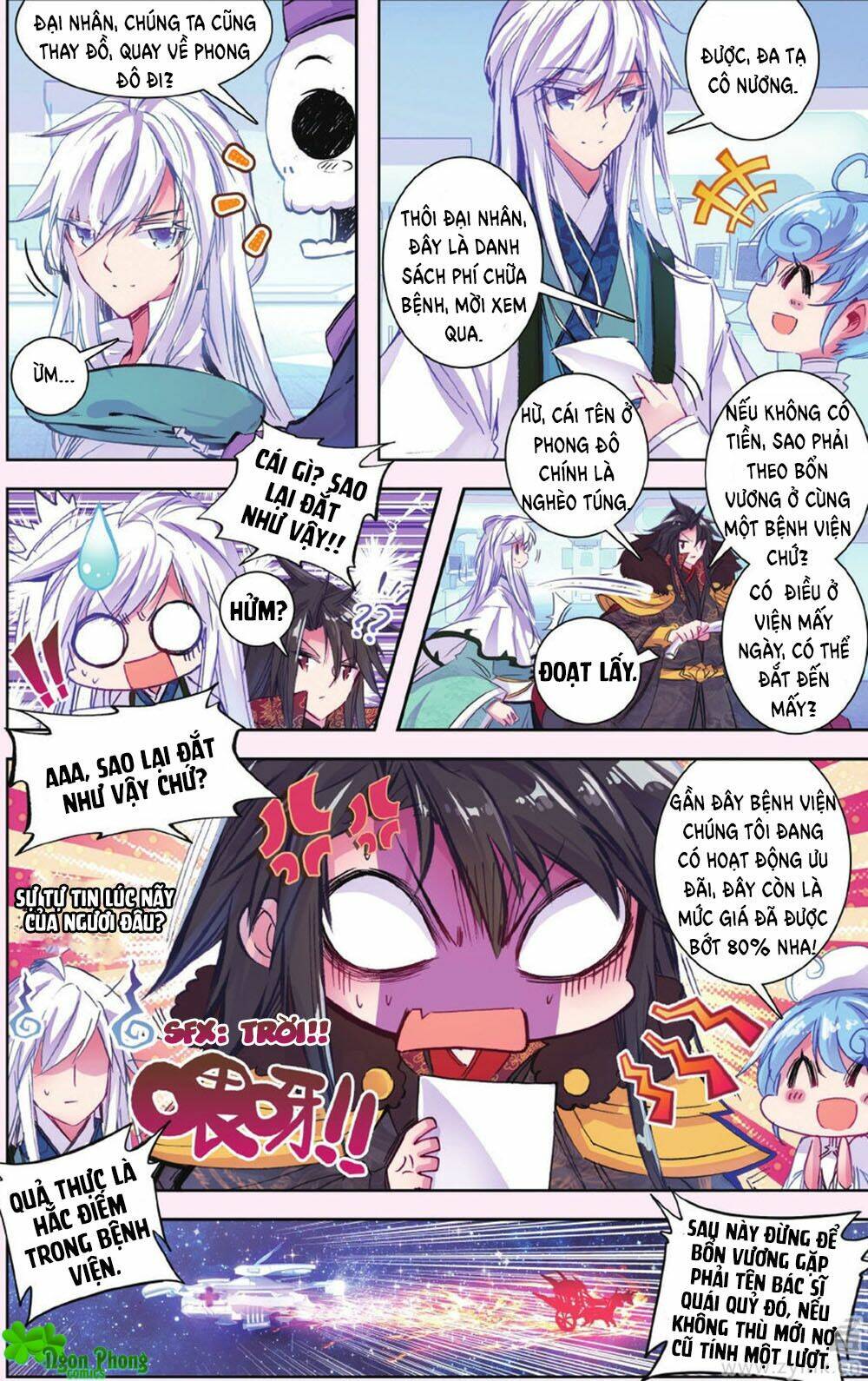 bạch dạ lung linh chapter 0 3