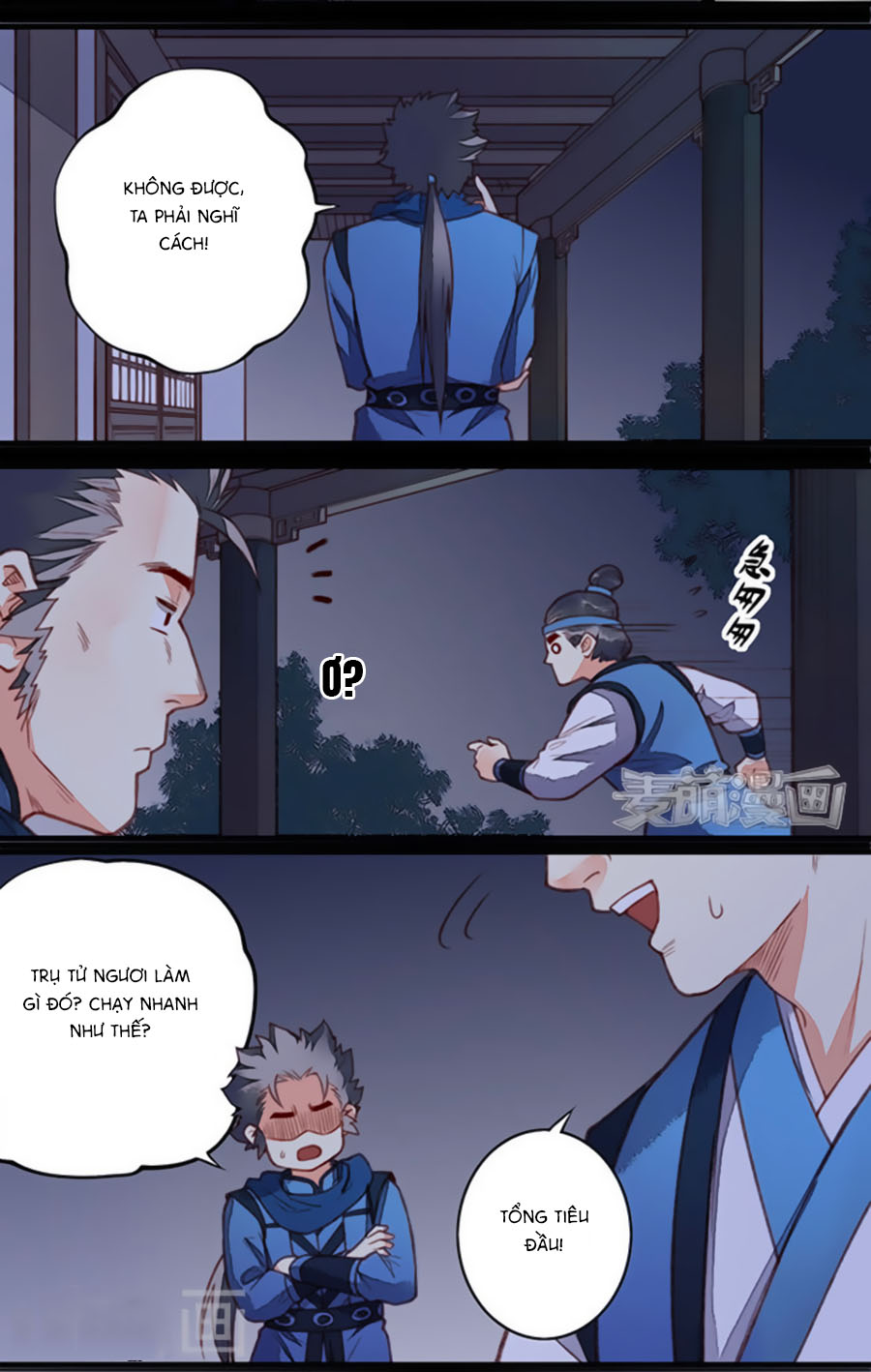 An Gia Hữu Nữ chapter 60 - Trang 10