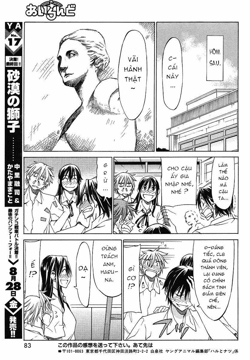 haru to natsu chapter 3 31