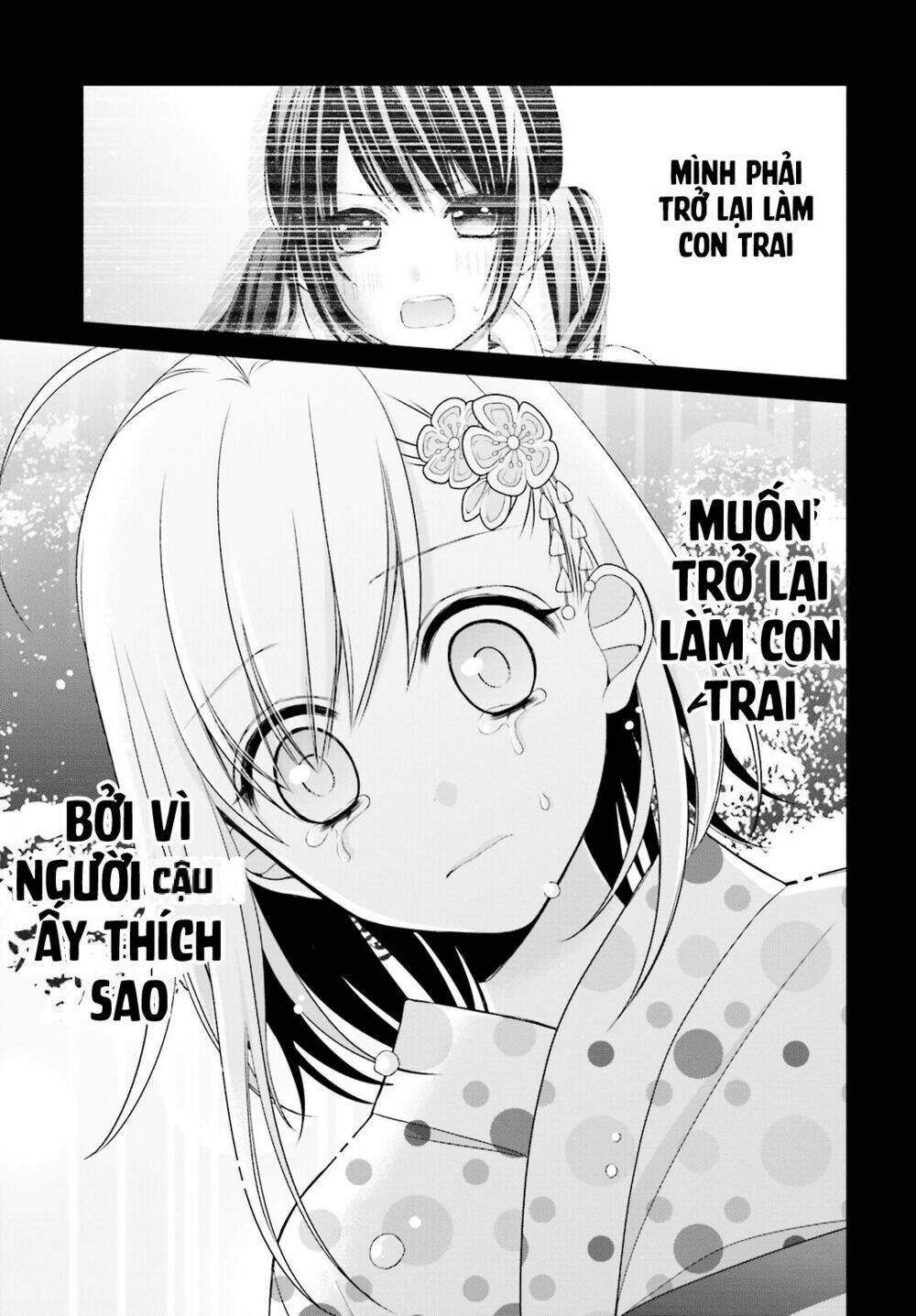 yuri na watashi chapter 6 24