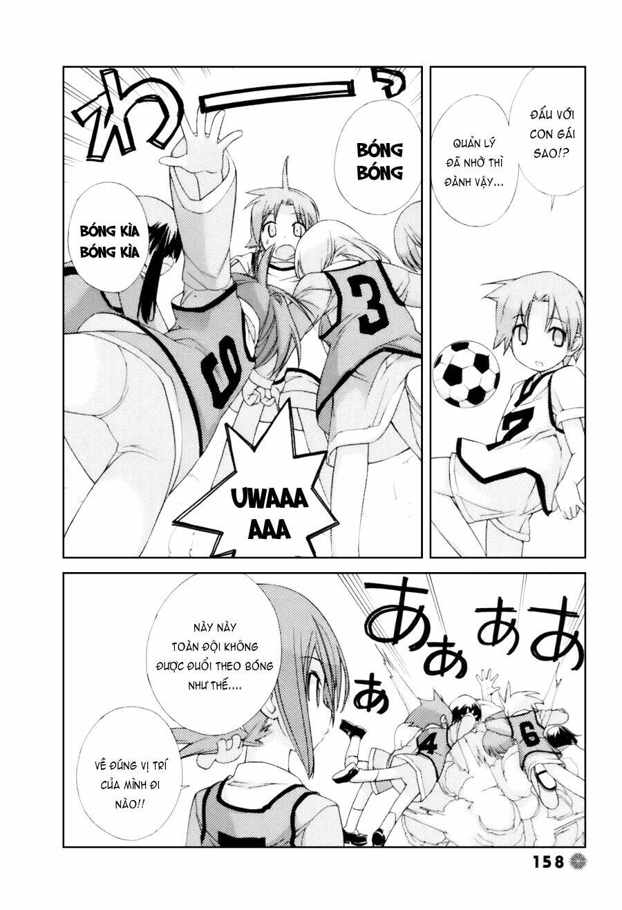 14 juicy chapter 33 4