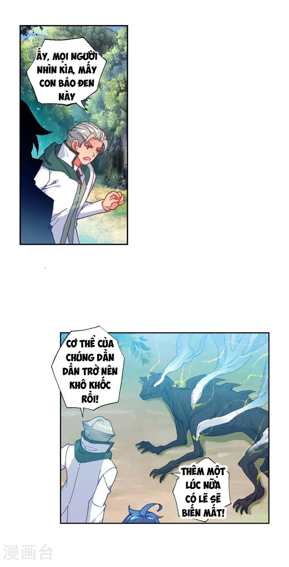 tuyệt thế đường môn - đấu la đại lục 2 chapter 221 7