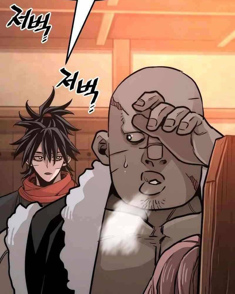 thiên ma phi thăng truyện chapter 41.5 142