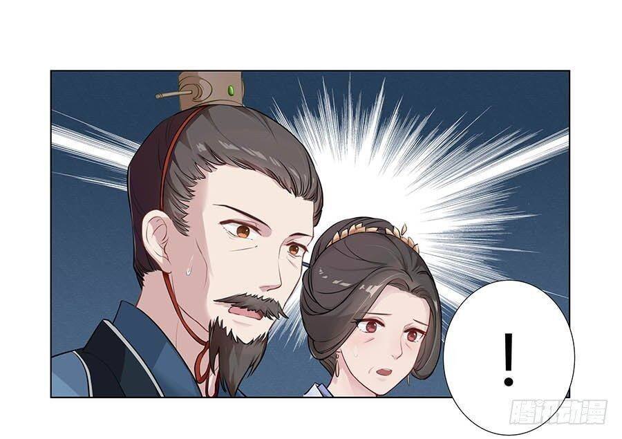 lầu trà thủy sinh mộng chapter 4 38