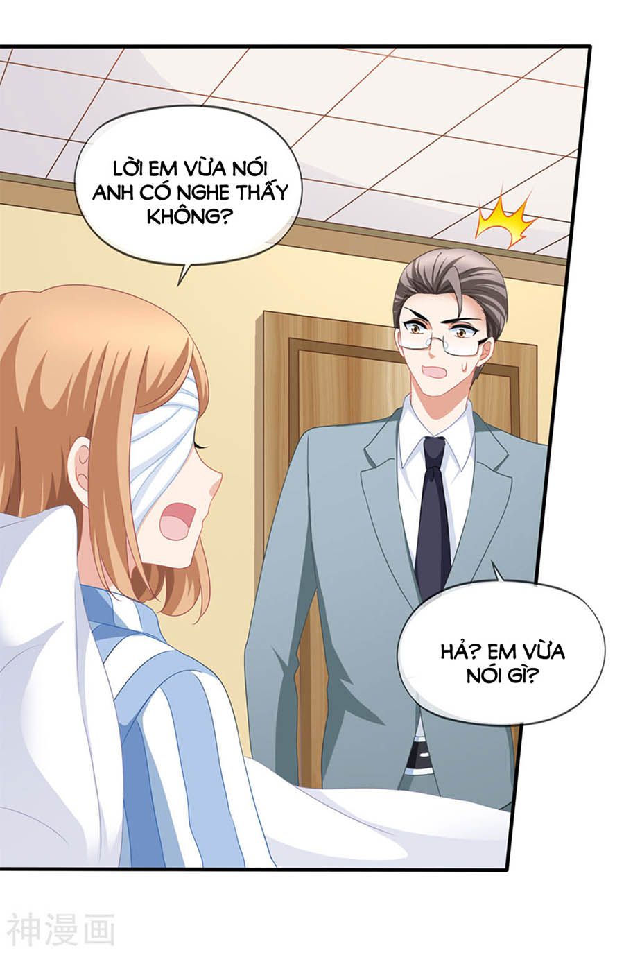 mỹ vị giai thê chapter 87 7