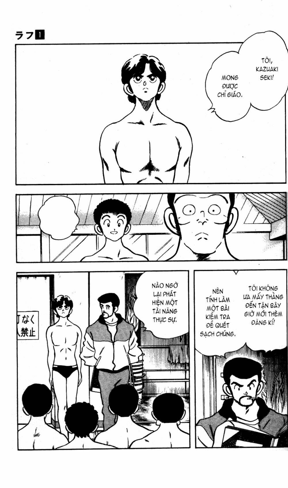 rough - ngọc thô chapter 9 8