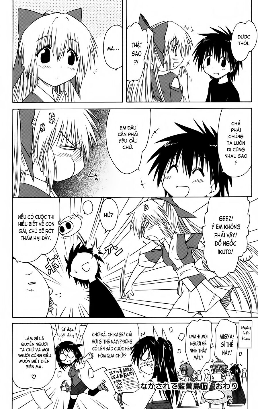 nagasarete airantou chapter 96 26