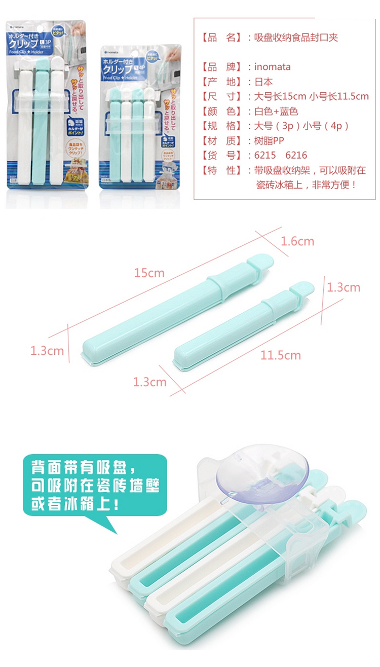 Bộ 7 kẹp miệng túi cao cấp kèm giá treo kẹp tặng 2 zipper 11cm