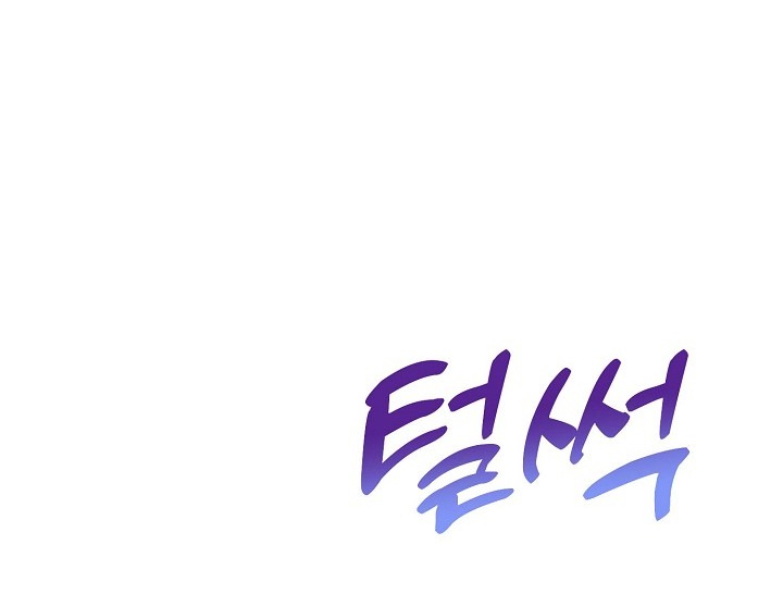 Mối Quan Hệ Không Tốt chapter 4.2 - Trang 33