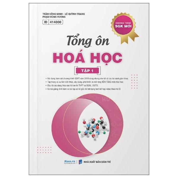 Sách - Tổng Ôn Hoá Học Tập 1 (Tái Bản 2025)