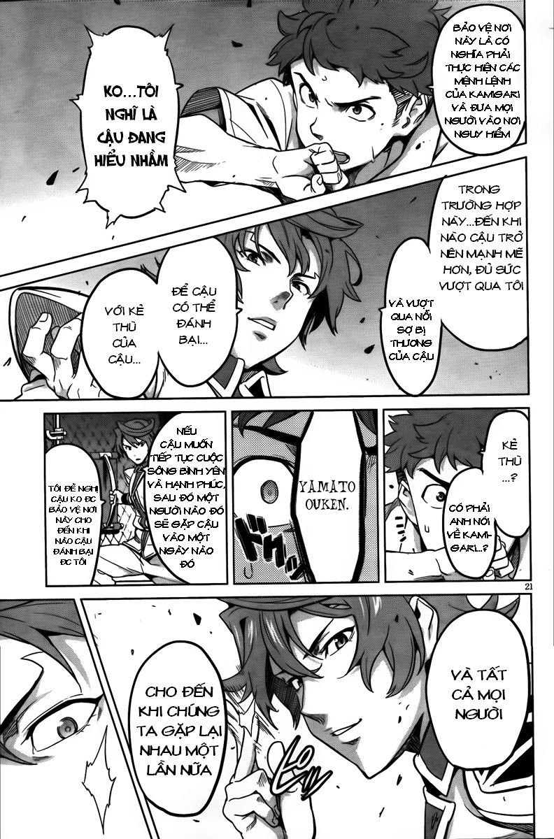 maken-ki! chapter 25 21