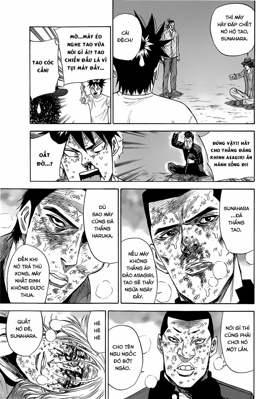 a-bout! chapter 76 3