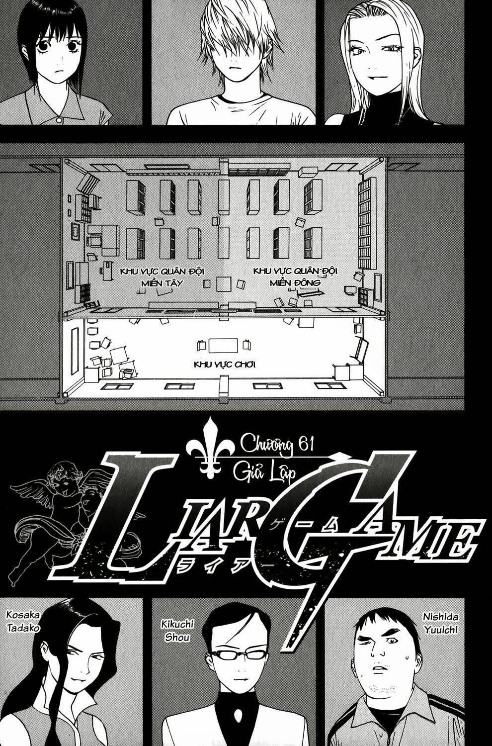liar game chapter 61 1