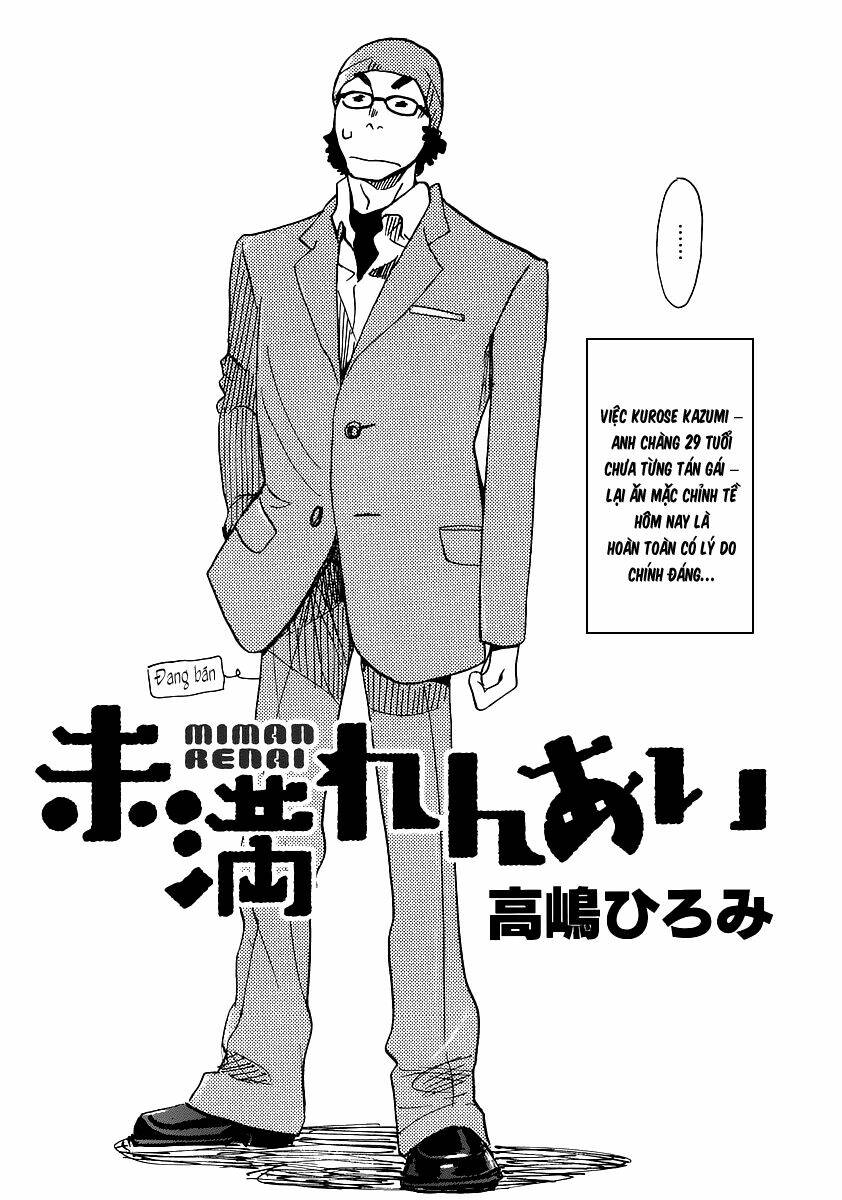 miman renai chapter 16 2