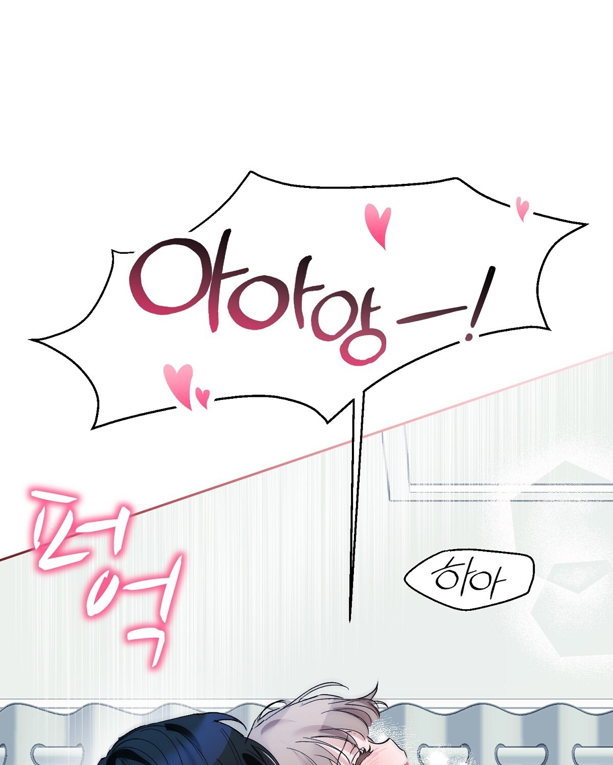 Người Bạn Dâm Loạn chapter 7.2 - Trang 6
