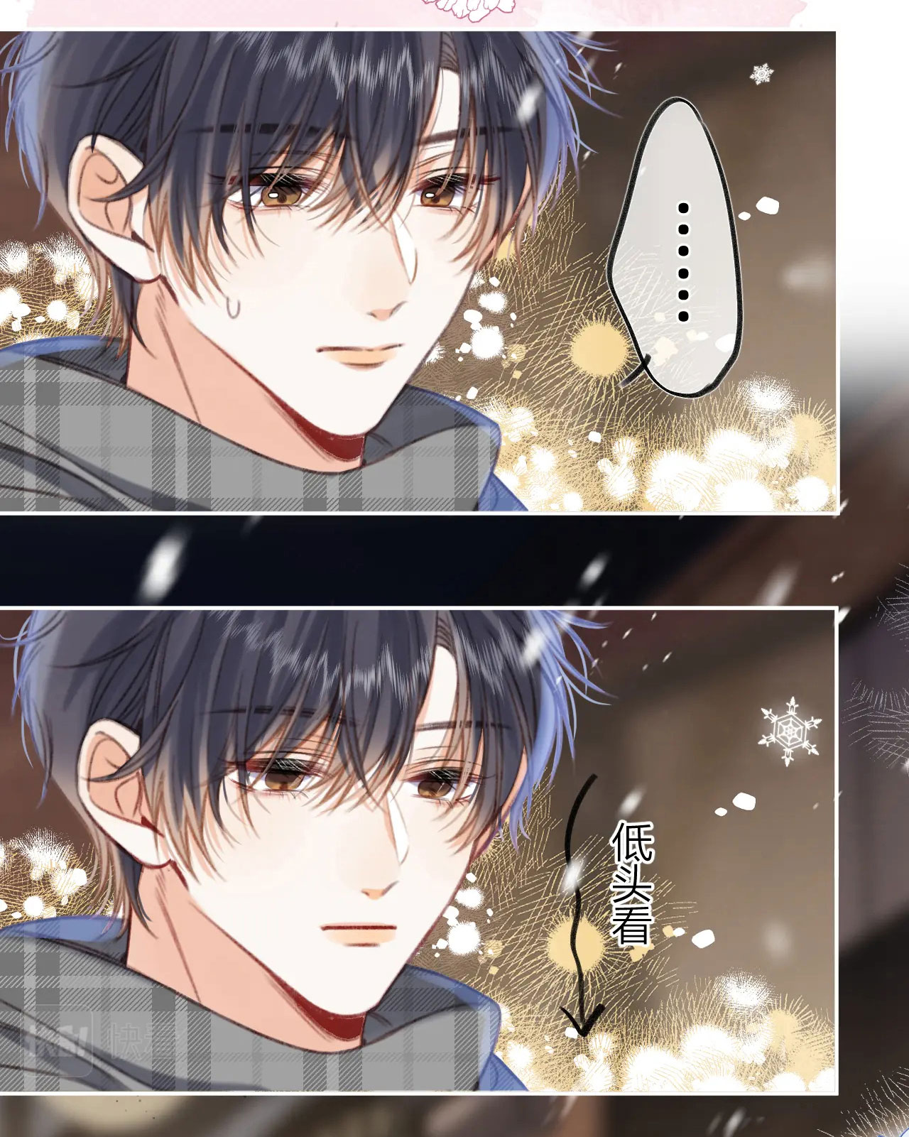 vụng trộm không thể giấu - mối tình thầm kín chapter 62 32