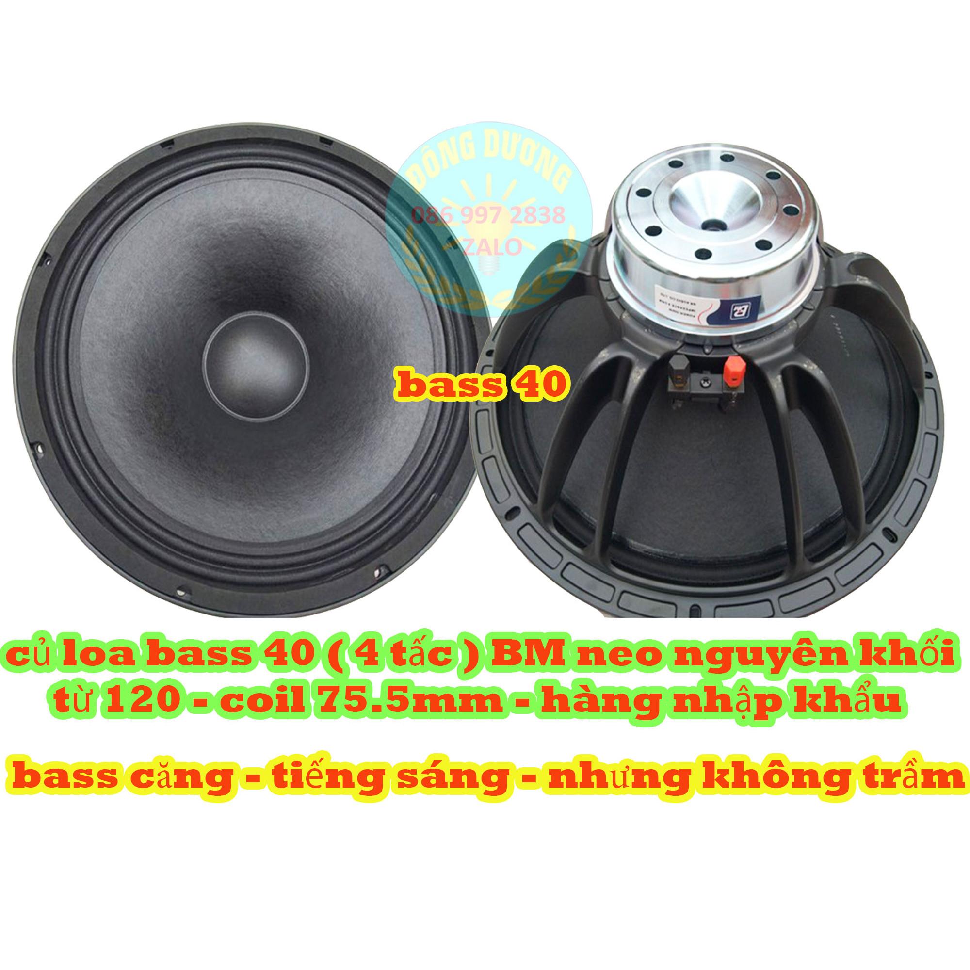 CỦ LOA 4 TẤC ( 40 ) NEO NGUYÊN KHỐI BM AUDIO - TỪ 120 COIL 75.5 - BASS CĂNG TIẾNG SÁNG - HÀNG NHẬP KHẨU