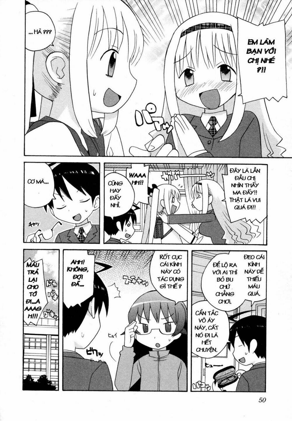 bakekano chapter 3 16