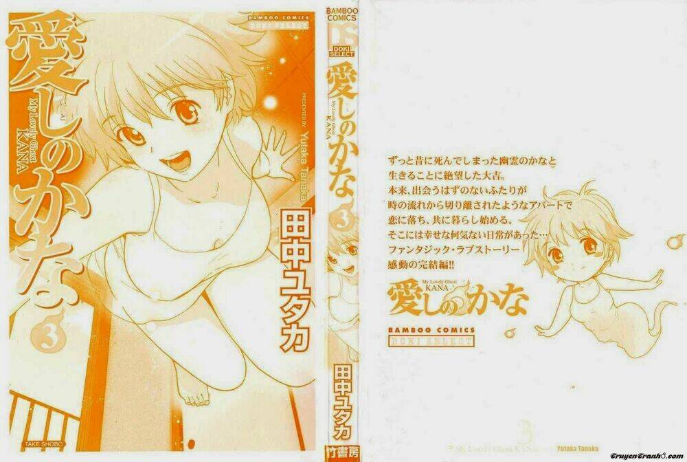 itoshi no kana chapter 16 3