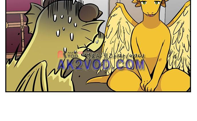 hàng xóm của tôi là rồng chapter 51 18