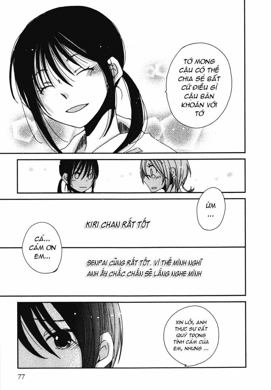 dear tear chapter 3 16