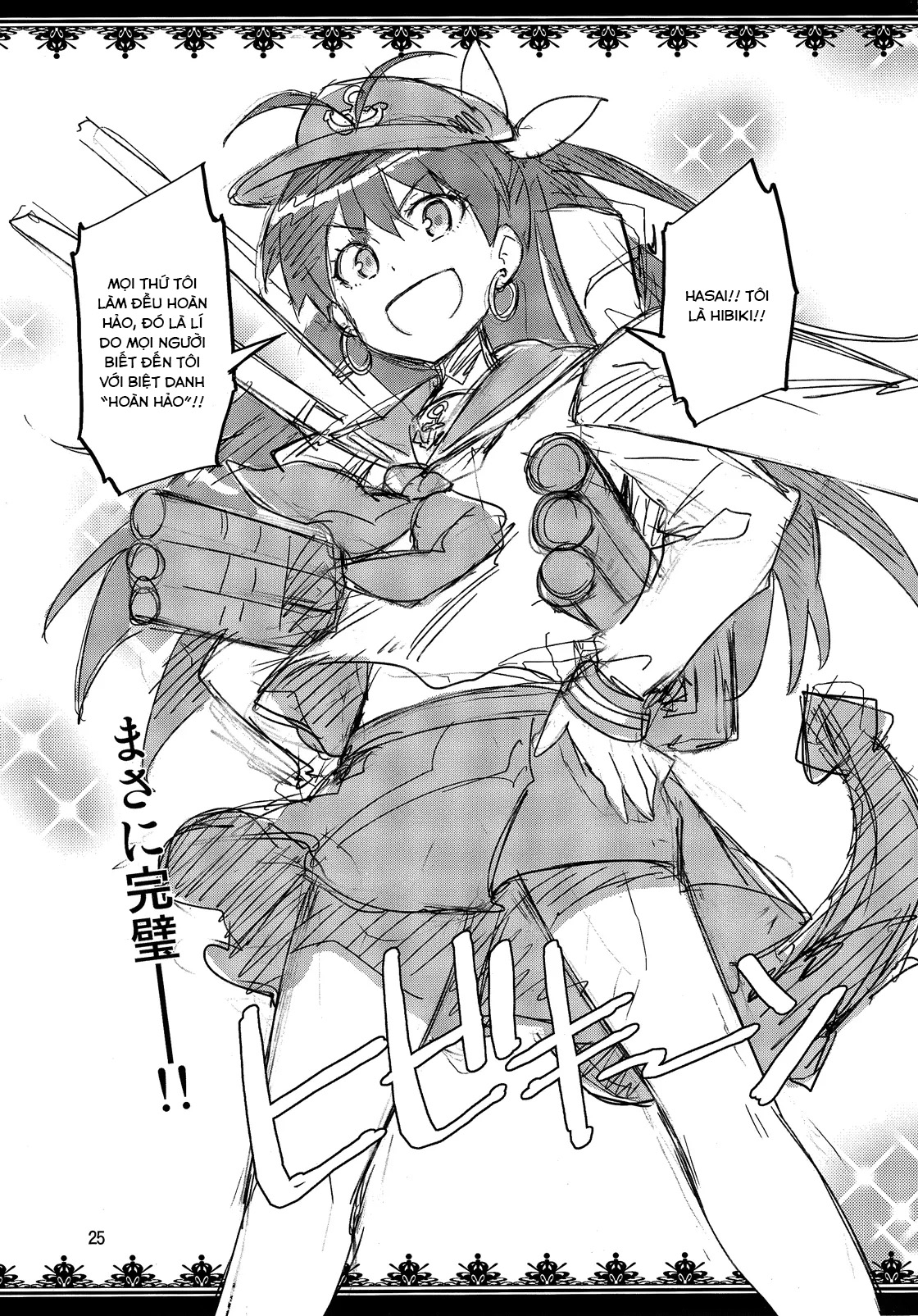 buổi dã ngoại tắm biển đáng nhớ chapter 1.2 13