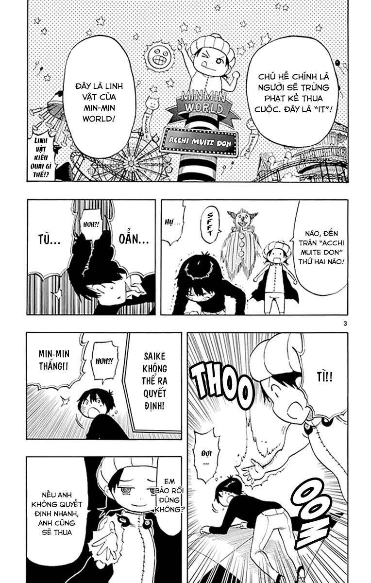 saike mata shite mo chapter 96 4